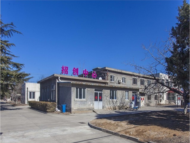 北京国家认可资质认证企业